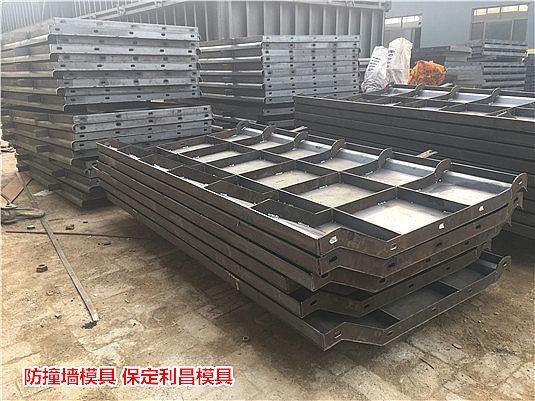 防撞墻鋼模板生產技術要求