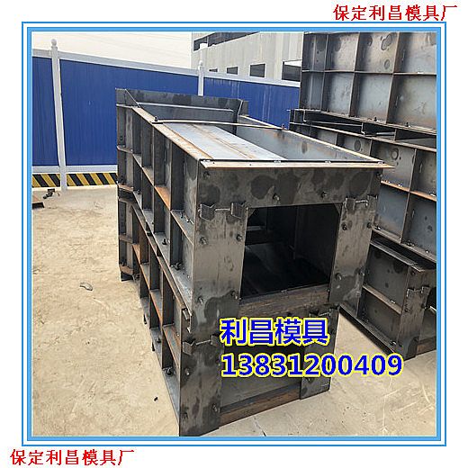 矩型槽模具_矩型水槽模具介紹_利昌模具廠