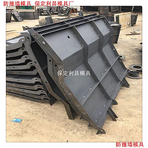 防撞護(hù)欄鋼模板產(chǎn)品介紹