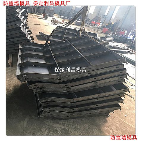 水泥防撞護(hù)欄模板介紹