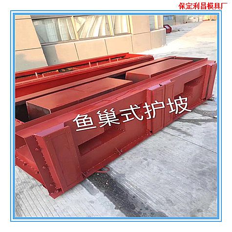 魚(yú)巢式生態(tài)框模具的簡(jiǎn)介