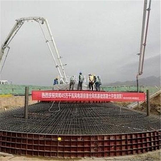 現(xiàn)澆風電基礎(chǔ)模具