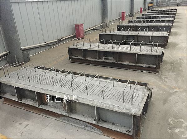 鐵路遮板鋼模板