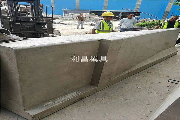 防撞護欄過渡段模具