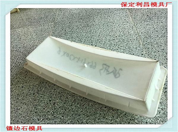 鑲邊石模具_簡介