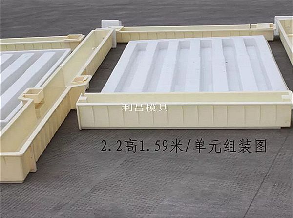 高鐵防護柵欄模具