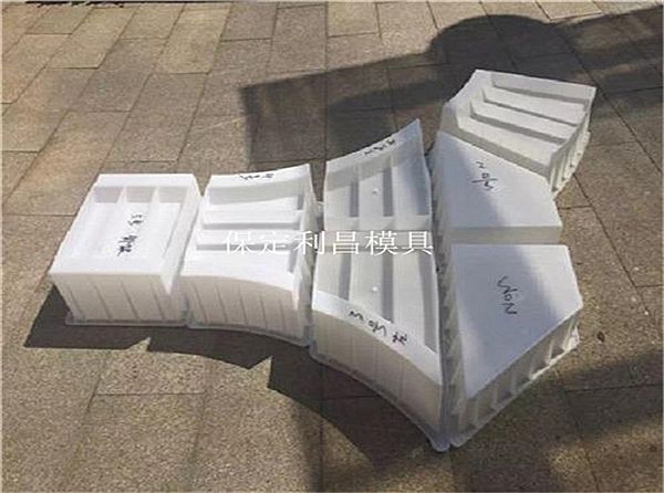 拱形骨架預制塊模具