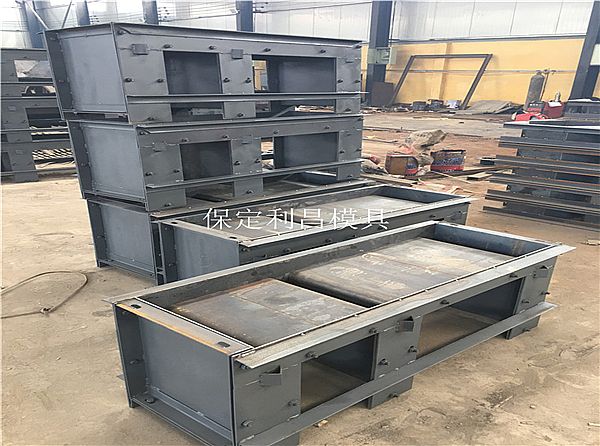 預(yù)制電纜槽鋼模具