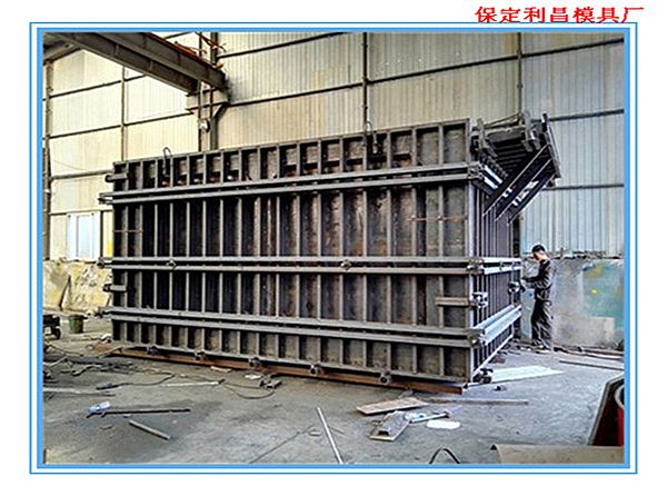 水泥預制房模具
